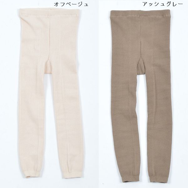 子供服　送料無料 nunuforme　toitoitoi fafa marlmarl