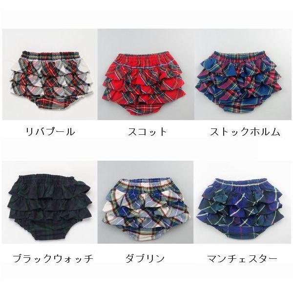 子供服　送料無料 nunuforme　toitoitoi fafa marlmarl　igor