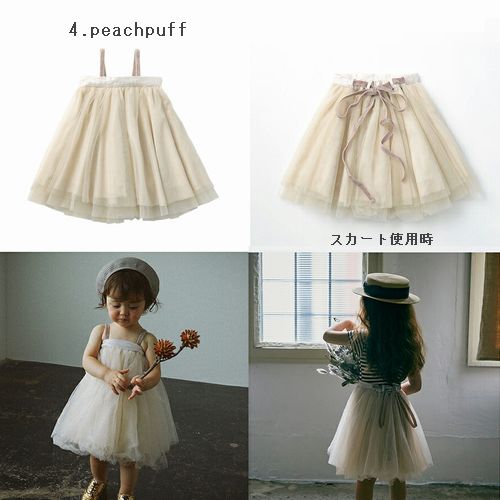 子供服　送料無料 nunuforme　toitoitoi fafa marlmarl　igor