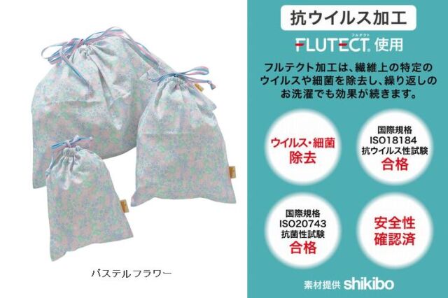 子供服　送料無料 nunuforme　toitoitoi fafa marlmarl