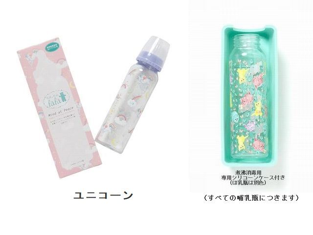 子供服　送料無料 nunuforme　toitoitoi fafa marlmarl