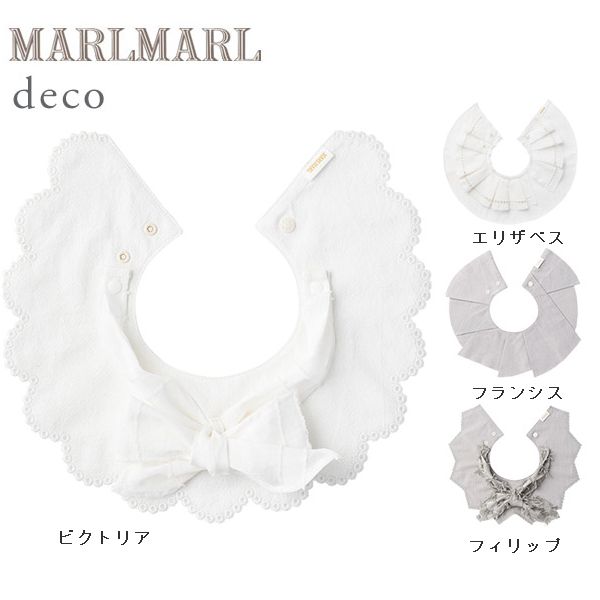 子供服　送料無料 nunuforme　toitoitoi fafa marlmarl