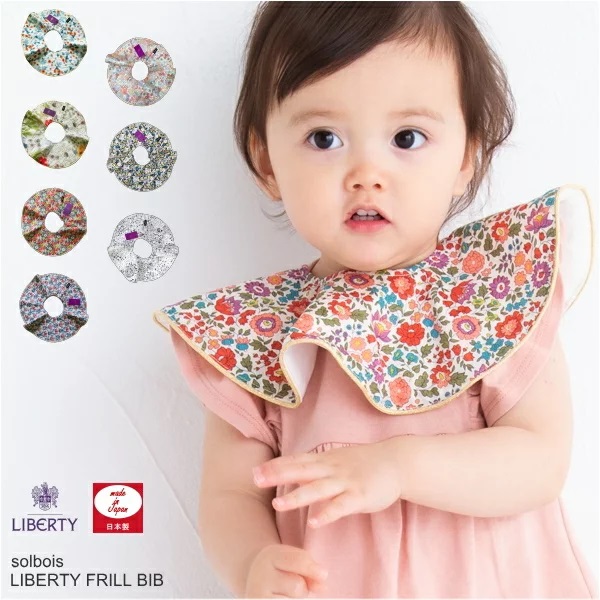 Solbois ソルボワ 子供服通販 Baboomama ばぶぅママ 送料無料でお届け