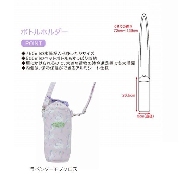 子供服　送料無料 nunuforme　toitoitoi fafa marlmarl