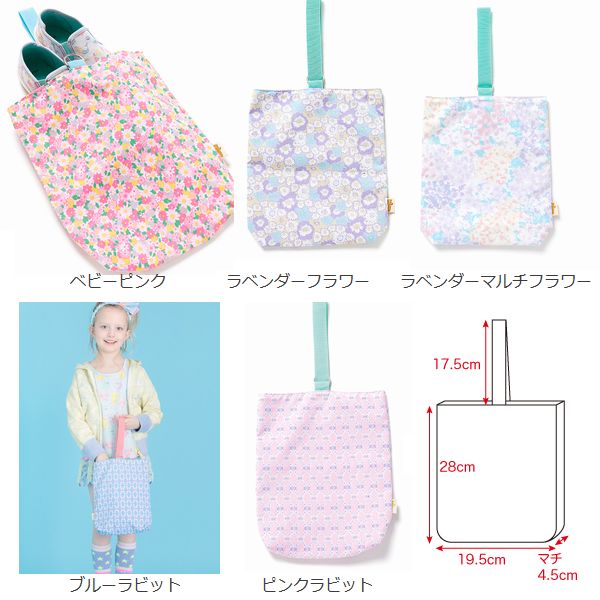 子供服　送料無料 nunuforme　toitoitoi fafa marlmarl