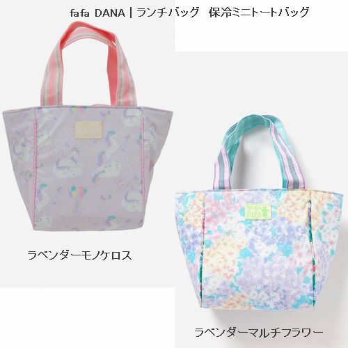 子供服　送料無料 nunuforme　toitoitoi fafa marlmarl
