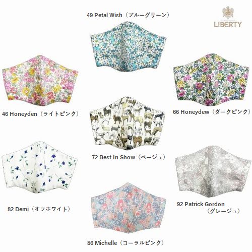 子供服　送料無料 nunuforme　toitoitoi fafa marlmarl