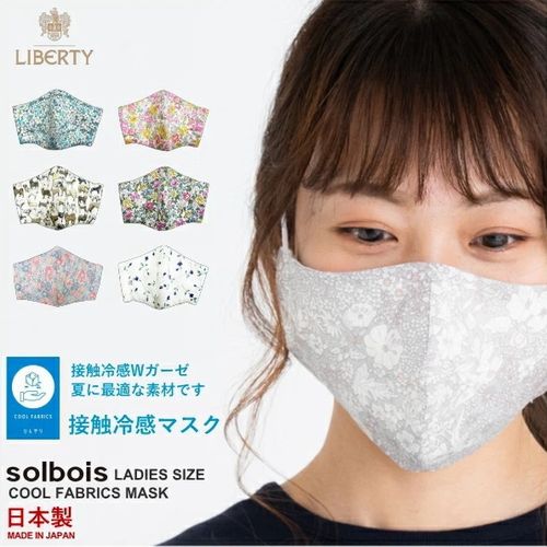 子供服　送料無料 nunuforme　toitoitoi fafa marlmarl