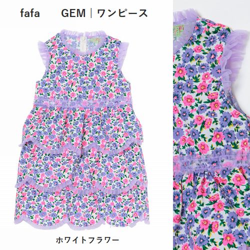 子供服　送料無料 nunuforme　toitoitoi fafa marlmarl