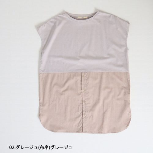 子供服　送料無料 nunuforme　toitoitoi fafa marlmarl