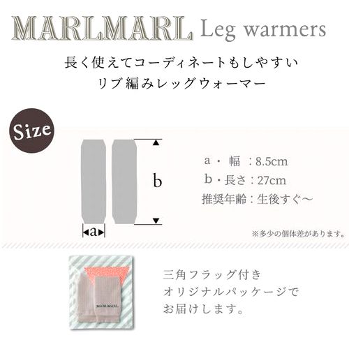 子供服　送料無料 nunuforme　toitoitoi fafa marlmarl