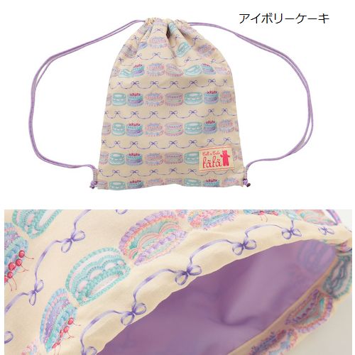 子供服　送料無料 nunuforme　toitoitoi fafa marlmarl