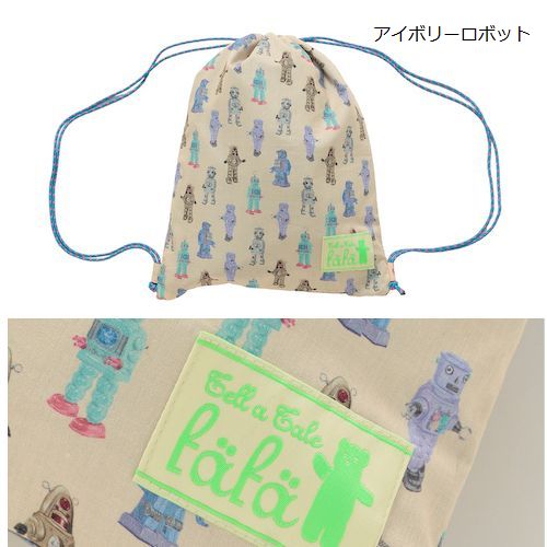 子供服　送料無料 nunuforme　toitoitoi fafa marlmarl