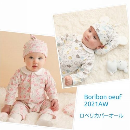 子供服　送料無料 nunuforme　toitoitoi fafa marlmarl