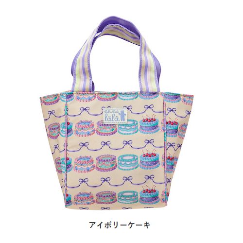 ブランド　子供服　通販