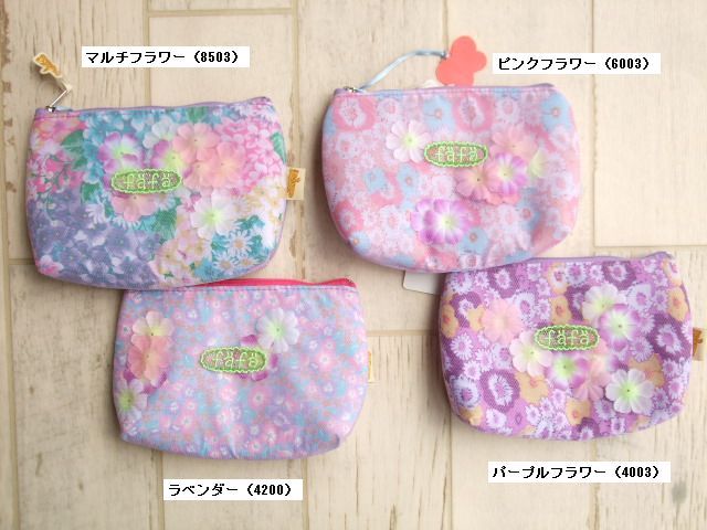 子供服　fafa 通販　13