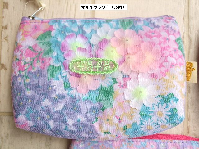 子供服　fafa 通販　14
