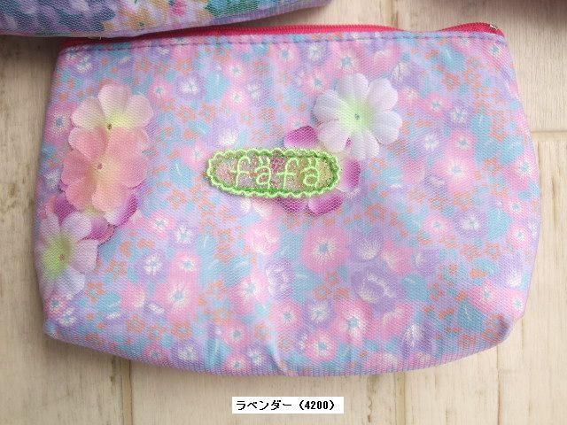 子供服　fafa 通販　15