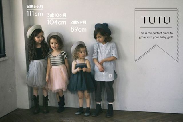 セスタヴォカーレ　6°vocale　子供服 ufghi32e57
