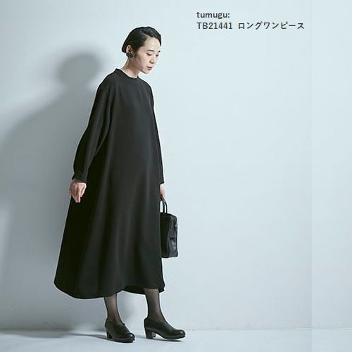 レディース ワンピースは、baboomama（ばぶぅママ）オーナー自ら