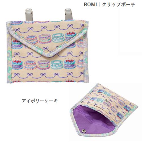 子供服　送料無料 nunuforme　toitoitoi fafa marlmarl フォークメイド MOUNTEN tumugu