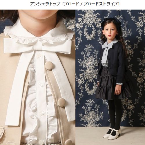 toitoitoi!/トイトイトイ 子供服通販 baboomama(ばぶぅママ) 送料無料 
