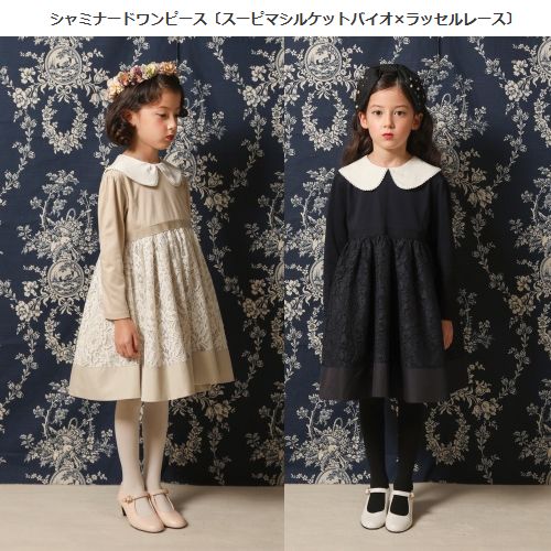 子供服　送料無料 nunuforme　toitoitoi fafa marlmarl フォークメイド MOUNTEN tumugu