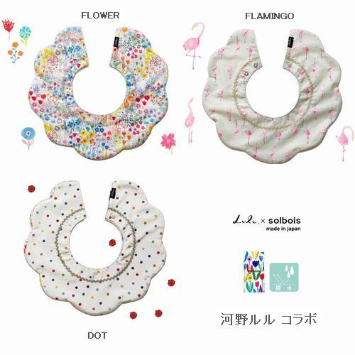 子供服　送料無料 nunuforme　toitoitoi fafa marlmarl フォークメイド MOUNTEN tumugu