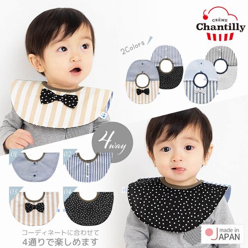 子供服　送料無料 nunuforme　toitoitoi fafa marlmarl フォークメイド MOUNTEN tumugu