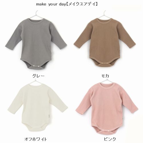 子供服　送料無料 nunuforme　toitoitoi fafa marlmarl フォークメイド MOUNTEN tumugu