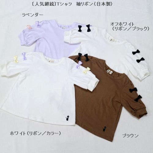 子供服　送料無料 nunuforme　toitoitoi fafa marlmarl フォークメイド MOUNTEN tumugu