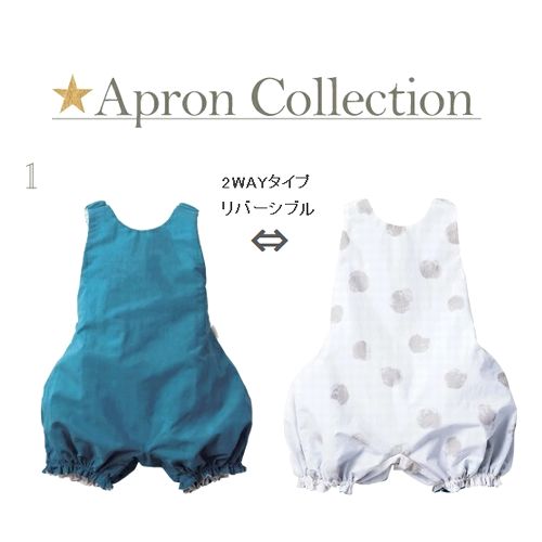 子供服　送料無料 nunuforme　toitoitoi fafa marlmarl フォークメイド MOUNTEN tumugu