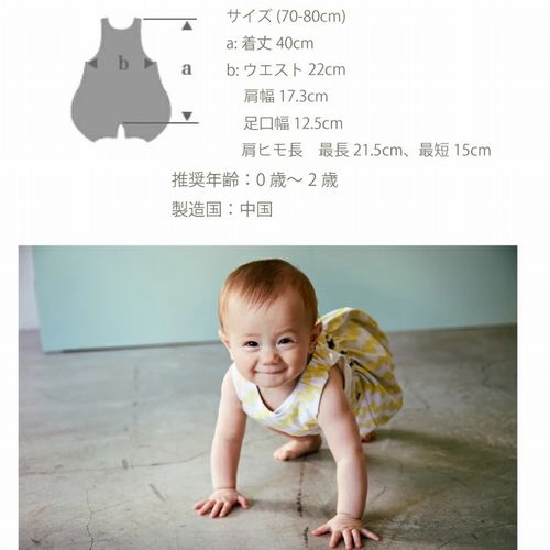 子供服　送料無料 nunuforme　toitoitoi fafa marlmarl フォークメイド MOUNTEN tumugu