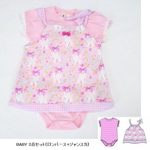 子供服　送料無料 nunuforme　toitoitoi fafa marlmarl フォークメイド MOUNTEN tumugu