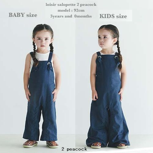 子供服　送料無料 nunuforme　toitoitoi fafa marlmarl フォークメイド MOUNTEN tumugu