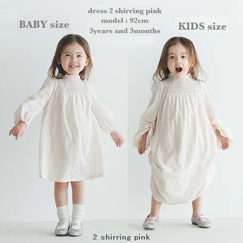 子供服　送料無料 nunuforme　toitoitoi fafa marlmarl フォークメイド MOUNTEN tumugu