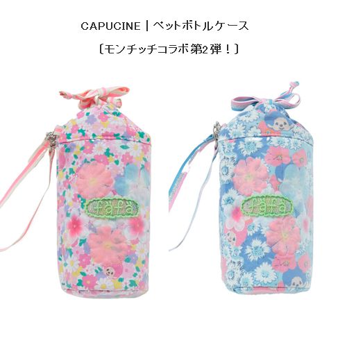 子供服　送料無料 nunuforme　toitoitoi fafa marlmarl フォークメイド MOUNTEN tumugu