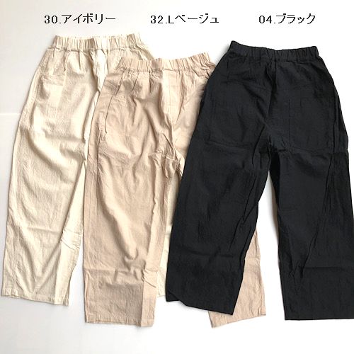 子供服　送料無料 nunuforme　toitoitoi fafa marlmarl フォークメイド MOUNTEN tumugu