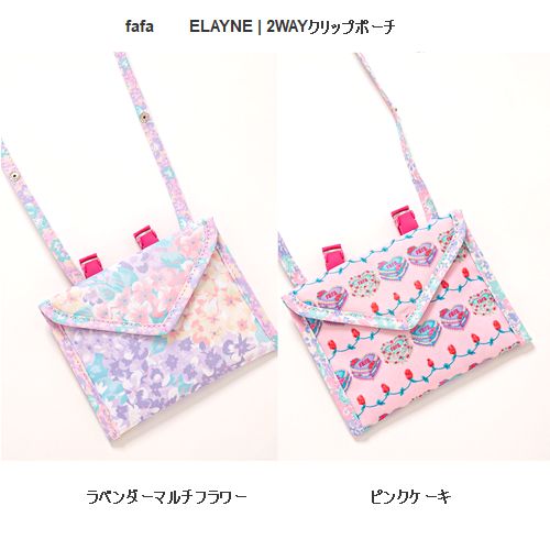 子供服　送料無料 nunuforme　toitoitoi fafa marlmarl フォークメイド MOUNTEN tumugu