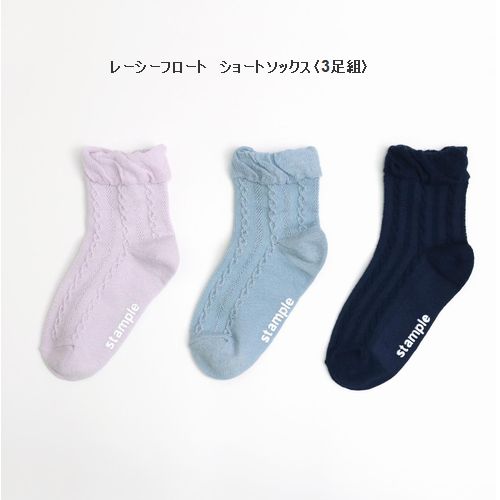 子供服　送料無料 nunuforme　toitoitoi fafa marlmarl フォークメイド MOUNTEN tumugu