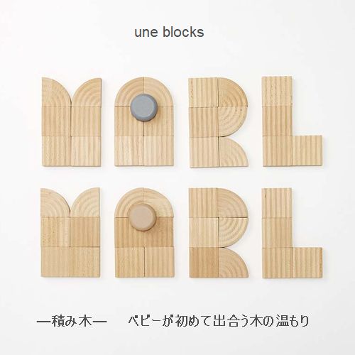 子供服　送料無料 nunuforme　toitoitoi fafa marlmarl フォークメイド MOUNTEN tumugu