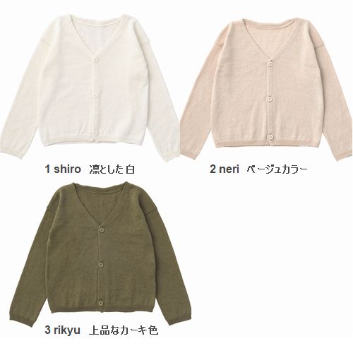 子供服　送料無料 nunuforme　toitoitoi fafa marlmarl フォークメイド MOUNTEN tumugu