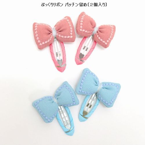 子供服　送料無料 nunuforme　toitoitoi fafa marlmarl フォークメイド MOUNTEN tumugu