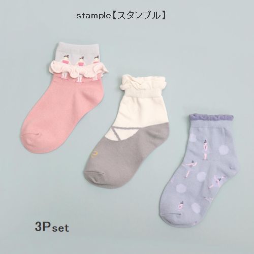 子供服　送料無料 nunuforme　toitoitoi fafa marlmarl フォークメイド MOUNTEN tumugu