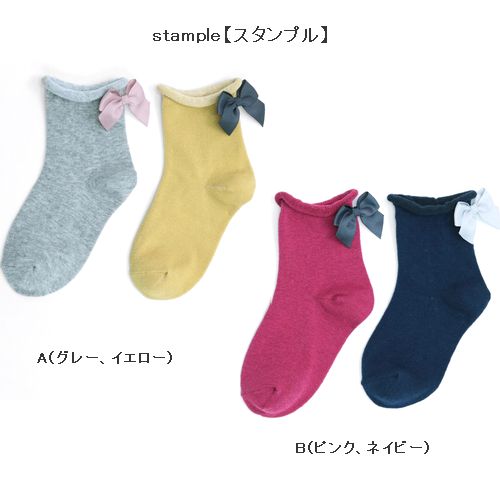 子供服　送料無料 nunuforme　toitoitoi fafa marlmarl フォークメイド MOUNTEN tumugu