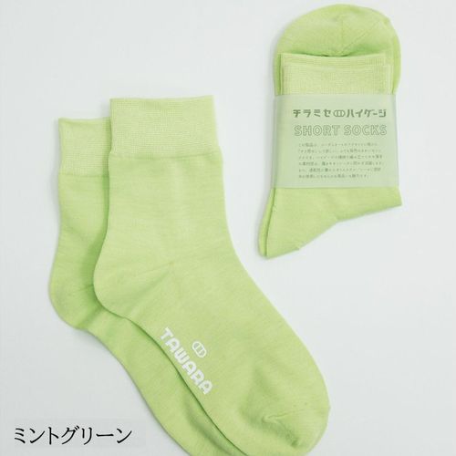 子供服　送料無料 nunuforme　toitoitoi fafa marlmarl フォークメイド MOUNTEN tumugu