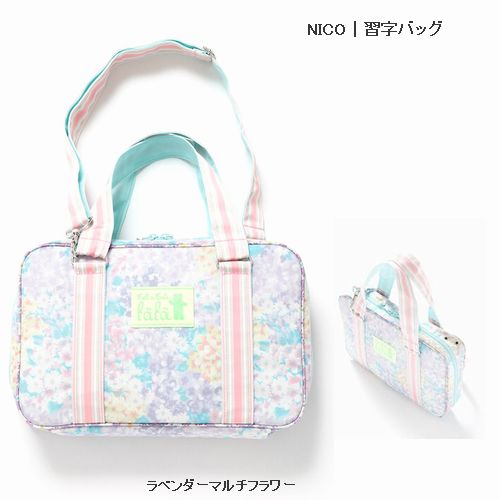 子供服　送料無料 nunuforme　toitoitoi fafa marlmarl フォークメイド MOUNTEN tumugu