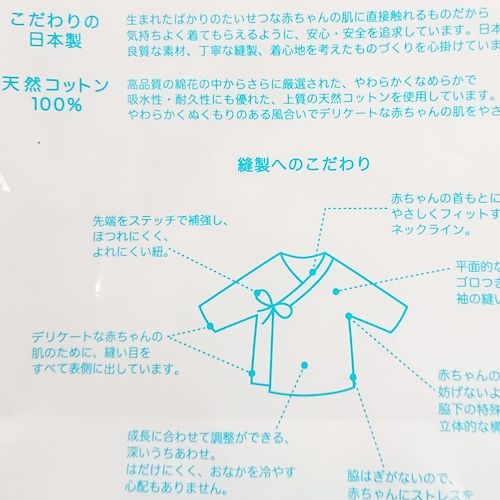 子供服　送料無料 nunuforme　toitoitoi fafa marlmarl フォークメイド MOUNTEN tumugu