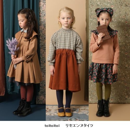 子供服　送料無料 nunuforme　toitoitoi fafa marlmarl フォークメイド MOUNTEN tumugu