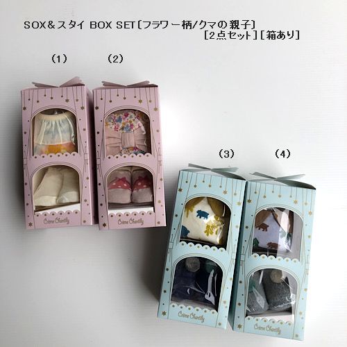 子供服　送料無料 nunuforme　toitoitoi fafa marlmarl フォークメイド MOUNTEN tumugu